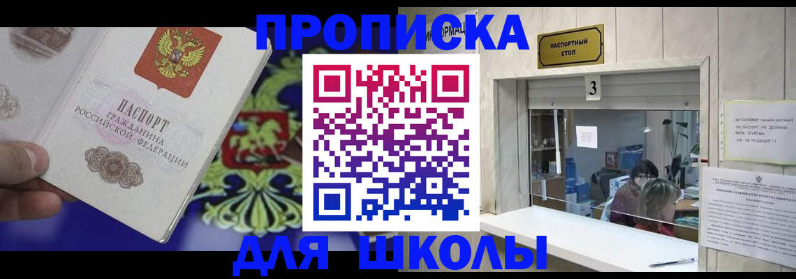 форма 3 в Скопине